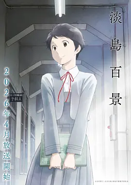 欲望迷宫