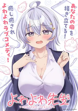 暗黑童话