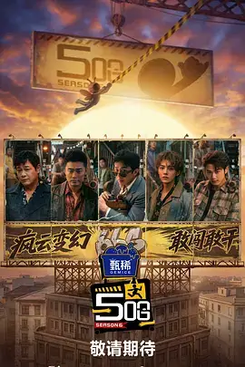 星轨之外 科幻大片免费在线观看