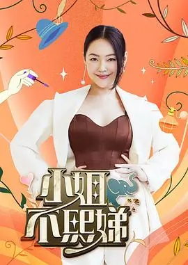 第七个证人 犯罪悬疑电影免费观看