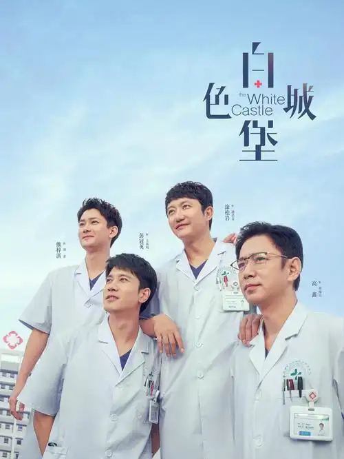 暗涌 都市商战电视剧全集在线观看