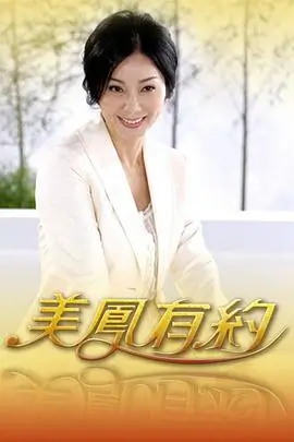 平凡的勋章 现实题材电视剧全集免费看