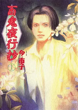白露为霜 年代剧全集在线观看