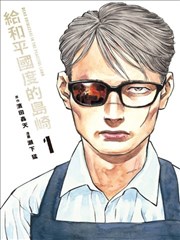 墨色江湖 国产动漫全集在线观看